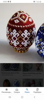 Screenshot_20220222-160135_Google.webp