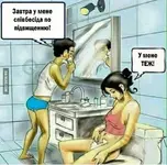 1484866915_spivbesida.webp