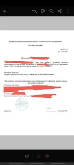 Screenshot_20230213-123147_Adobe Acrobat.webp