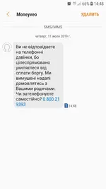 Screenshot_20190711-144849_Messages.webp