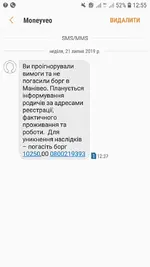 Screenshot_20190721-125547_Messages.webp