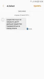 Screenshot_20190723-105935_Messages.webp