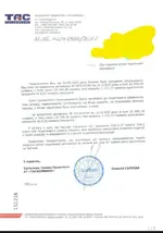 Screenshot_20230626_113933_Samsung Notes.webp