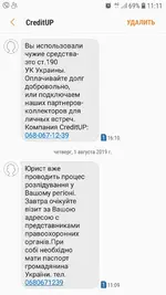Screenshot_20190801-111122_Messages.webp