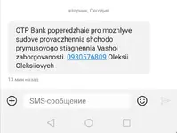 изображение_viber_2019-08-13_14-50-27.webp