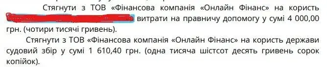 суд 2.webp суд 2.webp