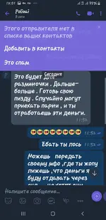 Screenshot_20190816-120109_Viber.webp
