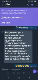 Screenshot_20190816-120125_Viber.webp