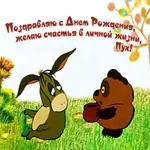 С Днем Рождения!!!.webp