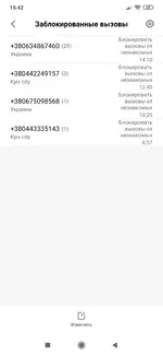 Screenshot_2019-08-22-15-42-34-966_com.miui.securitycenter.webp