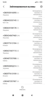 Screenshot_2019-08-27-18-05-50-419_com.miui.securitycenter.webp
