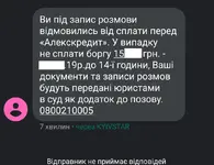Безымянный.webp