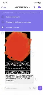 Позика в криптовалюті