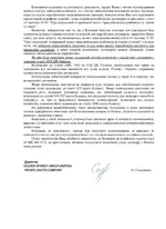 Screenshot_20240325-141859_PDF Reader.webp