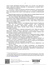 Screenshot_20240516-214320_PDF Reader.webp