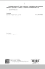 Screenshot_20240516-214325_PDF Reader.webp