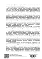 Screenshot_20240523-105505_PDF Reader.webp