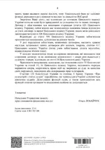 Screenshot_20240523-105521_PDF Reader.webp