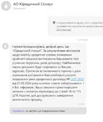 Снимок экрана 2024-06-20 125235.webp