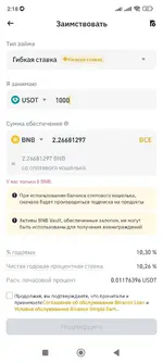 Screenshot_2024-06-25-02-18-48-763_com.binance.dev.webp
