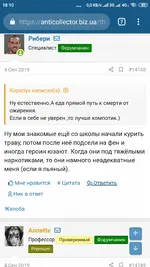Screenshot_2019-09-11-18-10-47-684_com.android.chrome.webp