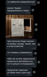 photo_2024-07-15_20-34-06 (2).webp