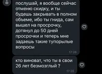 photo_2024-07-15_20-34-06 (6).webp