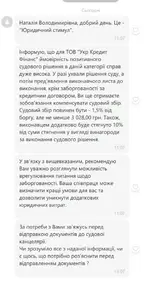 Снимок экрана 2024-07-19 111115.webp