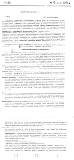 Screenshot_20240824_143553_Microsoft 365 (Office).webp