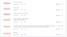 Знімок екрана з 2024-11-03 13-14-48.webp