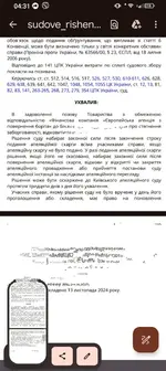 Screenshot_20241114-043135 (1).webp