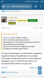 Screenshot_2019-10-01-01-20-18-775_com.android.chrome.webp