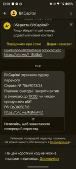 Screenshot_20250306-120111_Повідомлення.webp