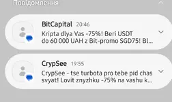 Screenshot_20250419_231453_One UI Home.webp