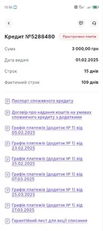 photo_2025-05-21_10-57-43 (2).webp