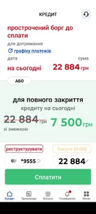 зображення_viber_2025-08-15_10-09-30-659.webp