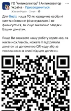 Screenshot_2025-11-23-14-03-12-777_com.facebook.katana-edit.webp