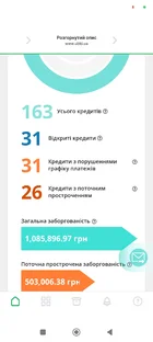 Screenshot_2025-12-07-15-37-28-010_ua.ubki.webp