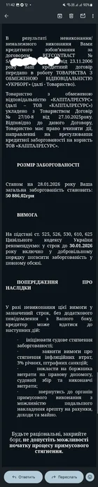 Screenshot_20260128_114205_Gmail (1).webp