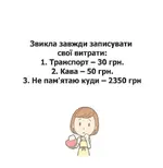 vytraty-700x715.webp