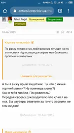 Screenshot_2019-10-15-06-14-23-891_com.android.chrome.webp