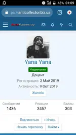 Screenshot_20191017-010942.webp