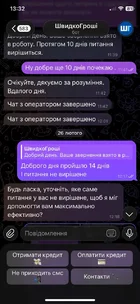 photo_2026-03-11_14-33-21 (2).webp