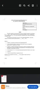 Screenshot_20260314_113118_All PDF Reader.webp