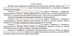 Снимок экрана — 2026-03-16 в 18.54.13.webp