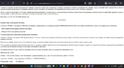 зменшення суми бору у 13 разів, скрін коллект.webp