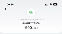 photo_2026-03-24 09.26.43.webp