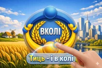 Соцмережа ВКОЛІ: чим цікава і що від неї очікувати