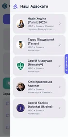 Screenshot_2026-06-20-11-15-40-821_ua.anticollector.anticollector2-edit.webp