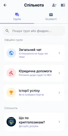 Screenshot_2026-06-20-11-15-56-977_ua.anticollector.anticollector2-edit.webp